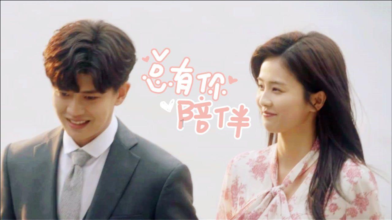可爱的女生解救