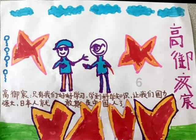 蜡笔小新大逃杀2
