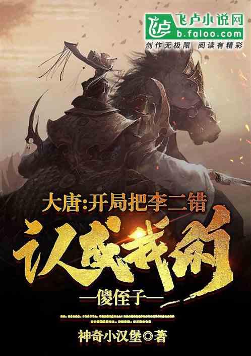 受困的忍者